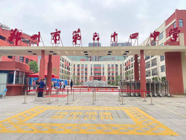 郑州中原区初中有哪些比较好的,73中,19中,16中,64中等