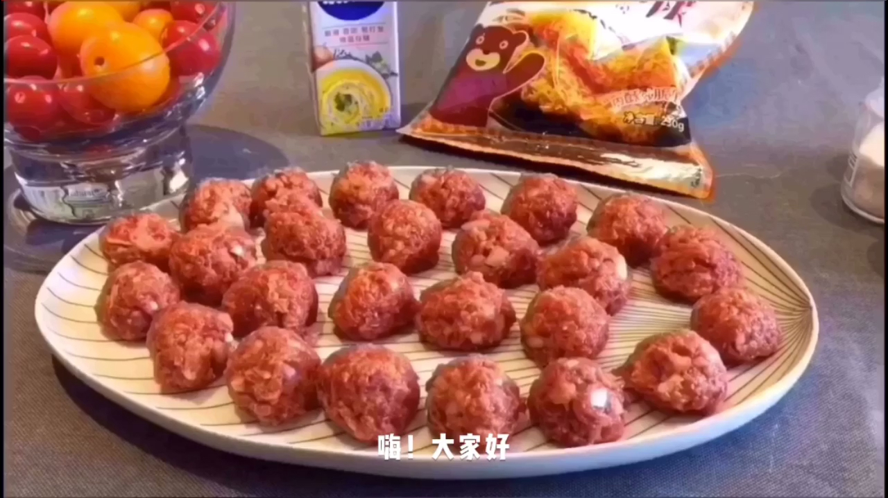 宜家官方发布的宜家肉丸配方,我也试一个,小朋友说太好吃了!
