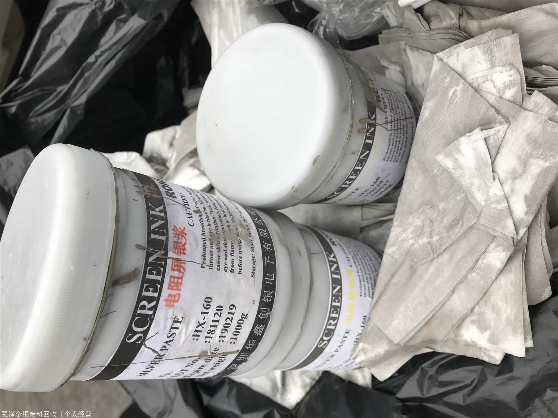 北京擦银布回收,正规部门收购银浆布,银粉高价回收