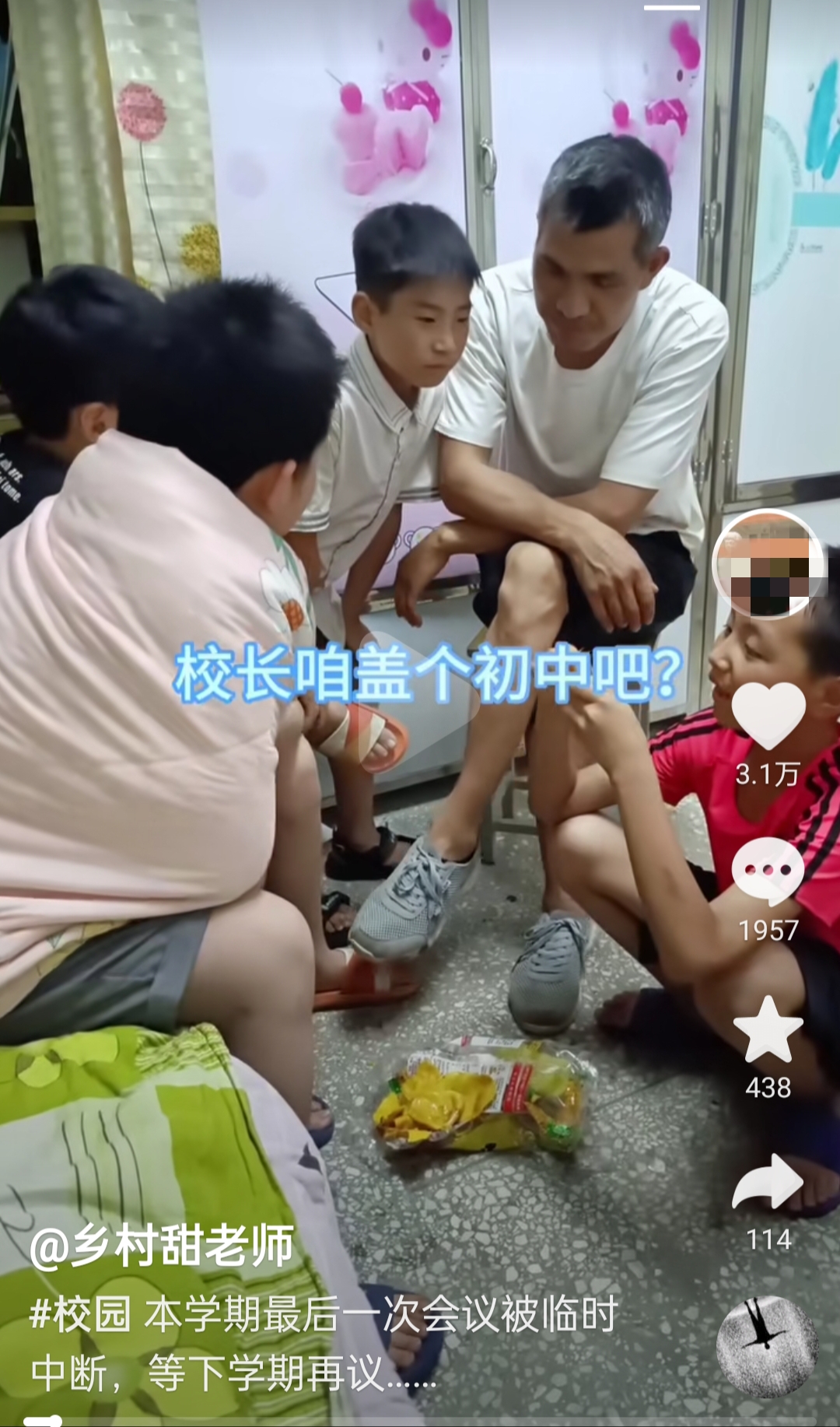 7月4日,河南周口二郎庙小学,学生向白发校长建议建一个初中