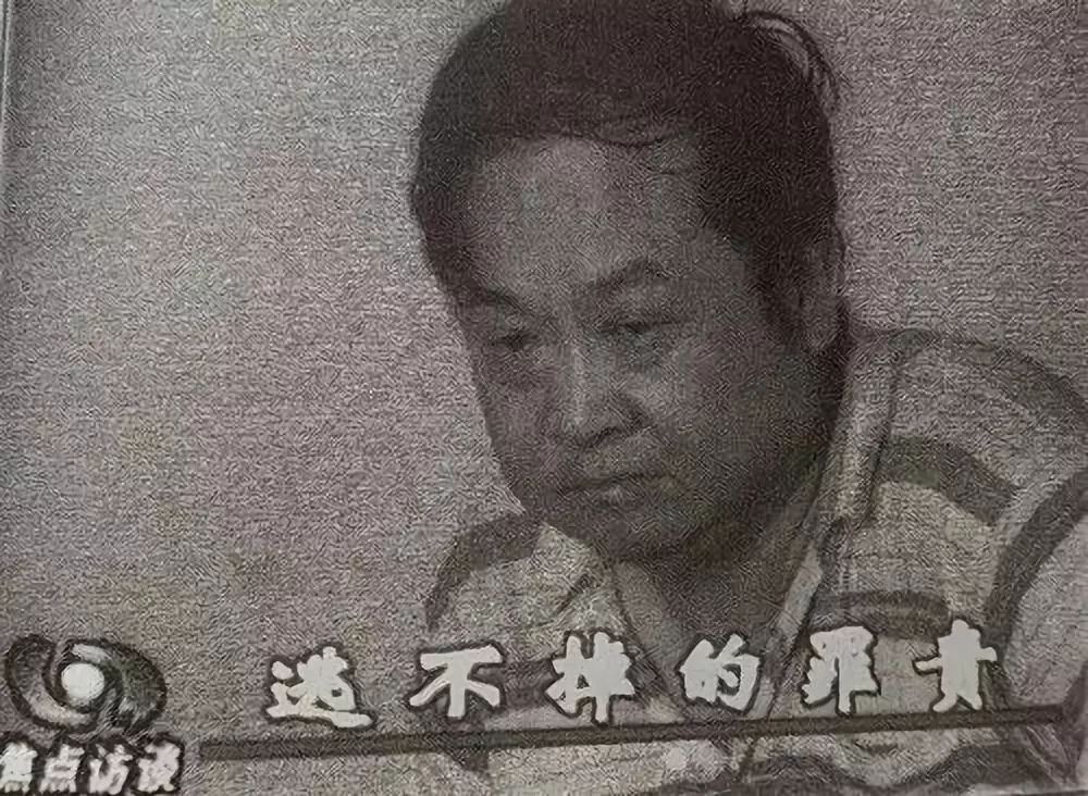 死在记者手中的公安局长