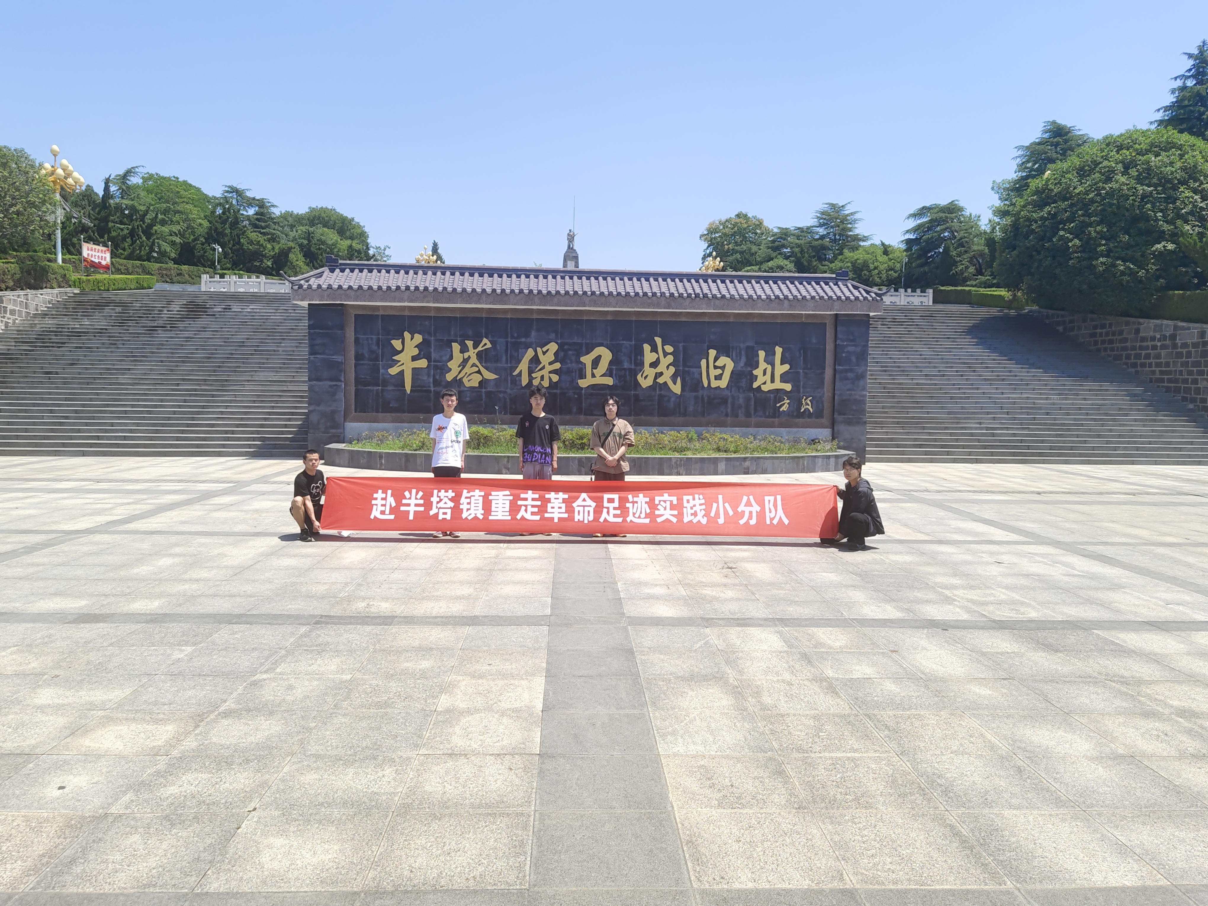 烈士陵园网站推广 baijiahao.baidu.com