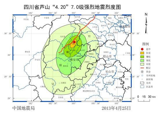 雅安地震八週年祭|感謝你們,最可愛的你們