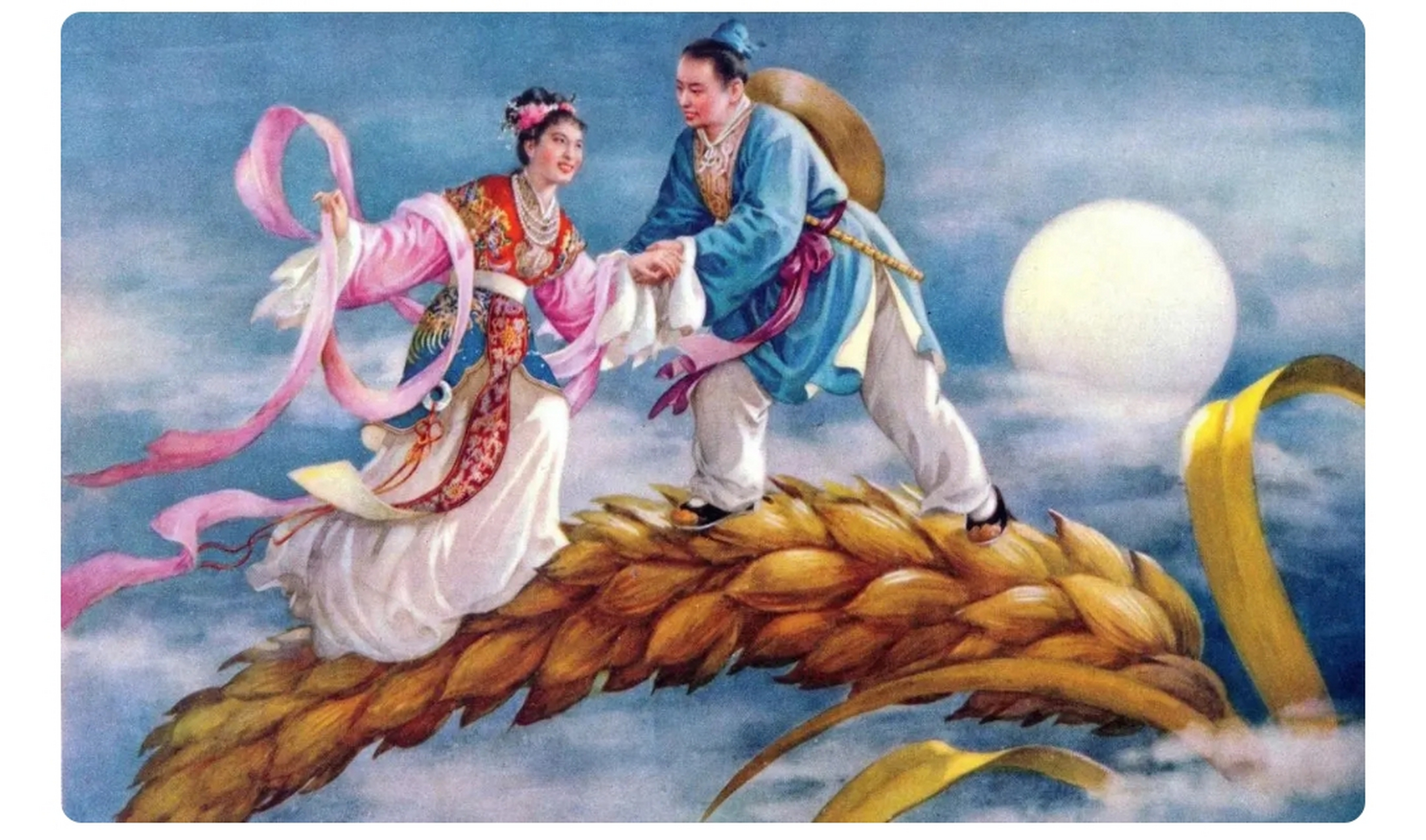 1950年代出版的《牛郎織女笑開顏》年畫,作者是吳少雲,在全國各行各業