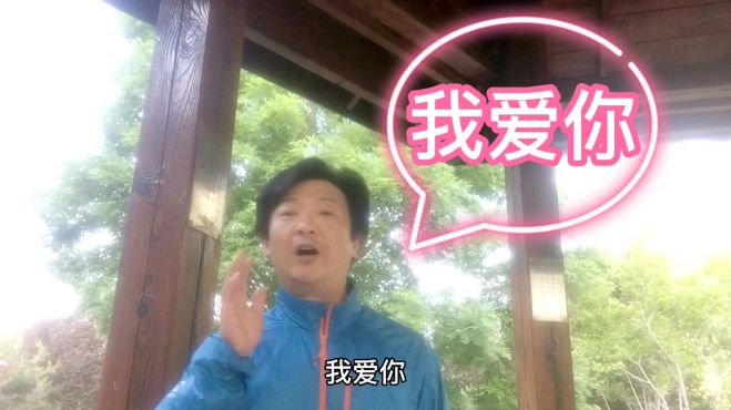 [图]今天是一个什么特别的日子，520代表什么？