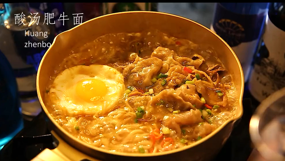 酸汤肥牛面,好吃不油腻