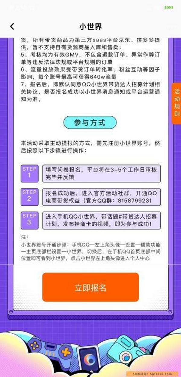 红利期副业项目,收益很可观,可放大操作 红利期副业项目,收益很可观,可放大操作