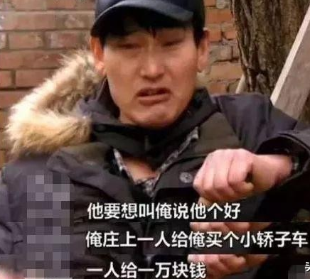 大衣哥被鄰居爆料:成名前是村裡最懶的人,喜歡唱歌卻不上班!