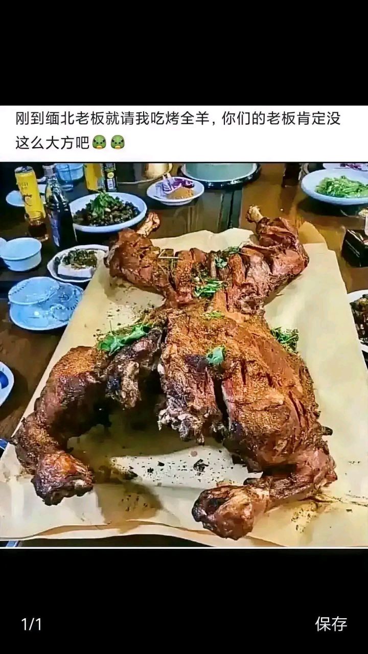 我吃过内蒙古考全羊,当跟随公司领导出差缅甸,看到缅北考全羊之后