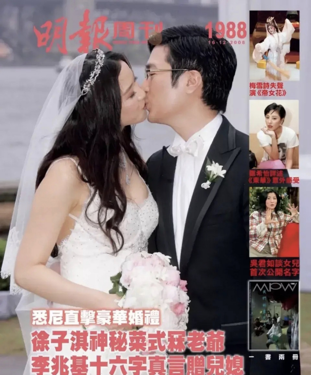 其实不管是徐子淇还是任何一个女子坐上千亿儿媳的那个宝座,都会被"