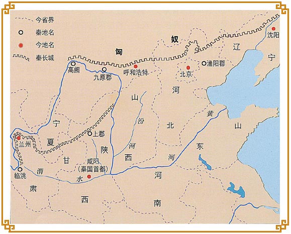 秦国统一六国后版图多强大?