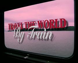 《 Travel the World by Train: Asia》古惑仔传奇攻略