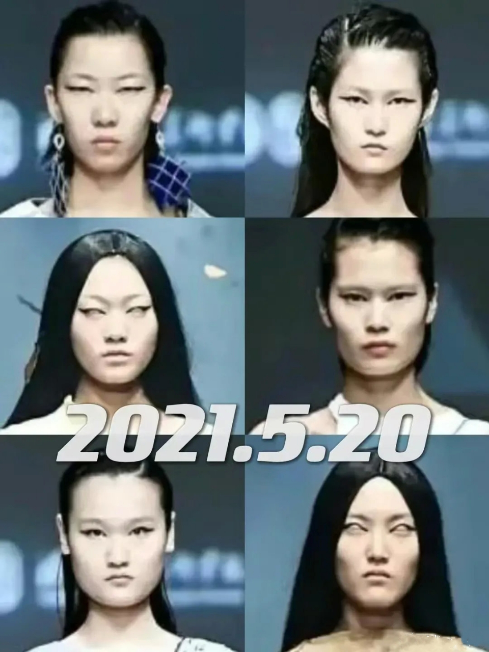 清华美院服装毕业设计会,从2021年的"眯眯眼"恢复到2023年的"正常妆".