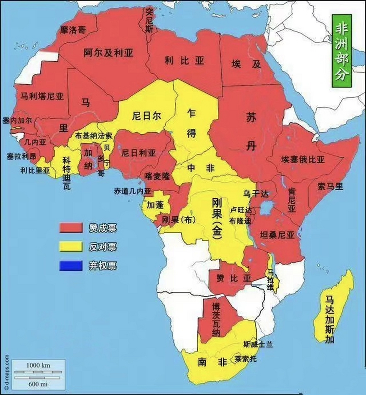 1971年10月25日中国重返联合国投票,其中,76票赞 成,35票反对,17票