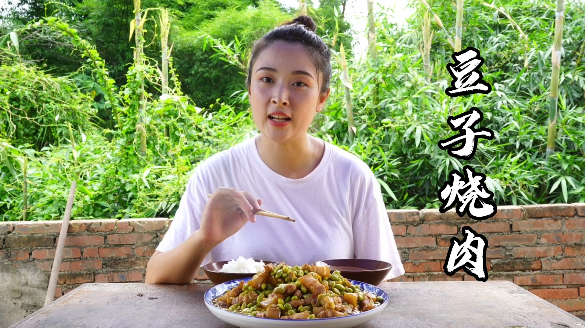 小向做四川家常菜“豆子烧肉”,肉香豆嫩好味道,小向吃了两碗饭