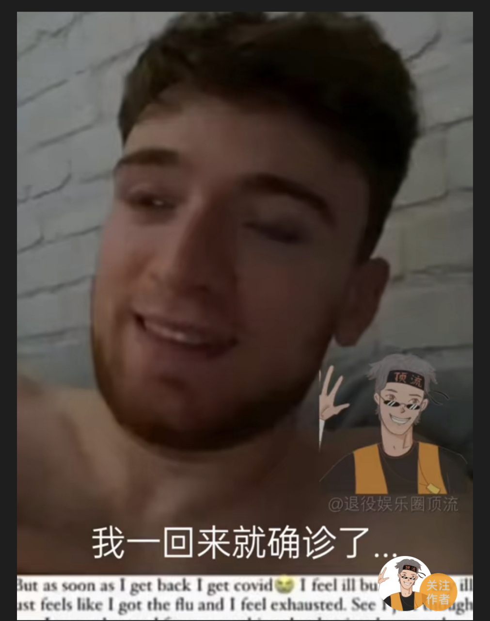 戴利搭挡matty lee确诊新冠…… 8月9日,东京奥运会男子双人10米跳台
