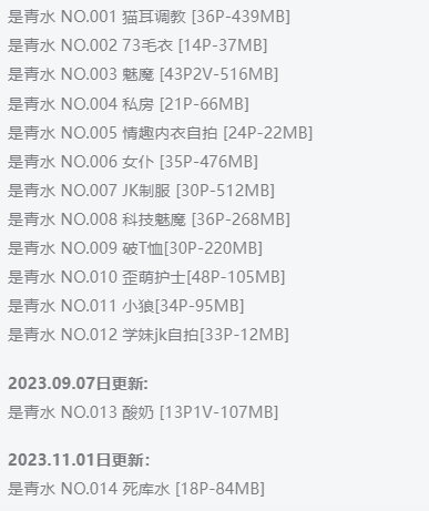 是青水(青水百合子)全集:萌萝莉COS博主的魅力与成长插图3 是青水(青水百合子)全集:萌萝莉COS博主的魅力与成长插图3