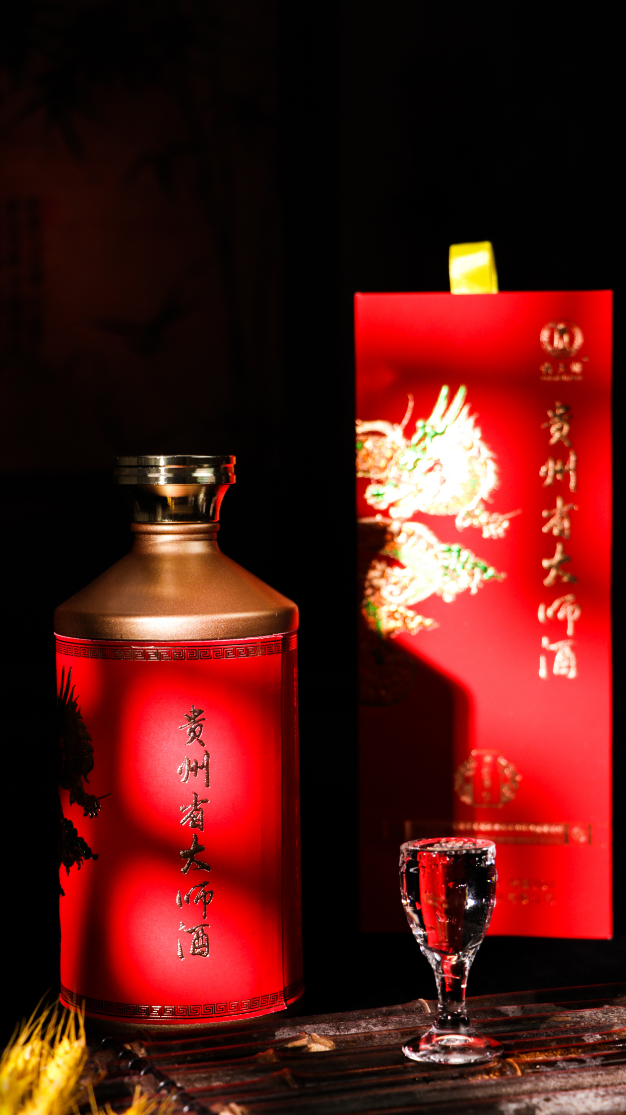 茅台镇53℃酱香型白酒,贵州省大师酒