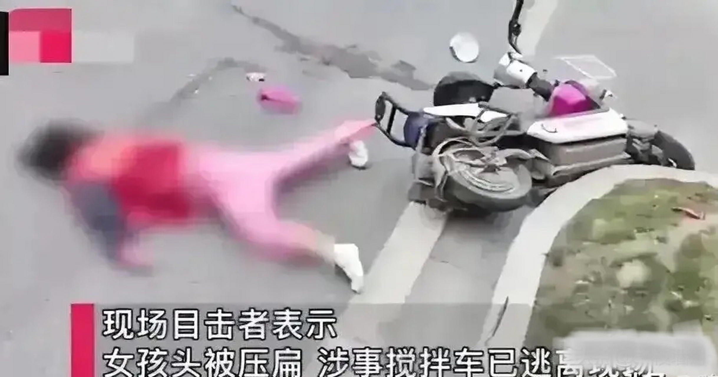 江苏扬州突发车祸,一小女孩疑似头被压扁,身体扭曲,司机肇事逃逸!