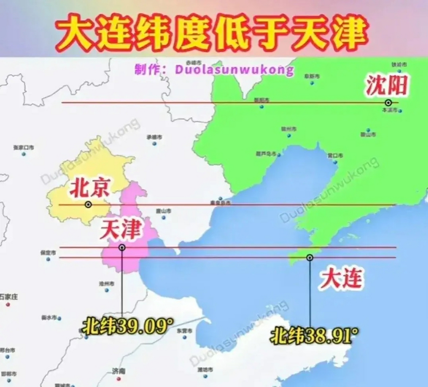 大连北纬39度地图图片