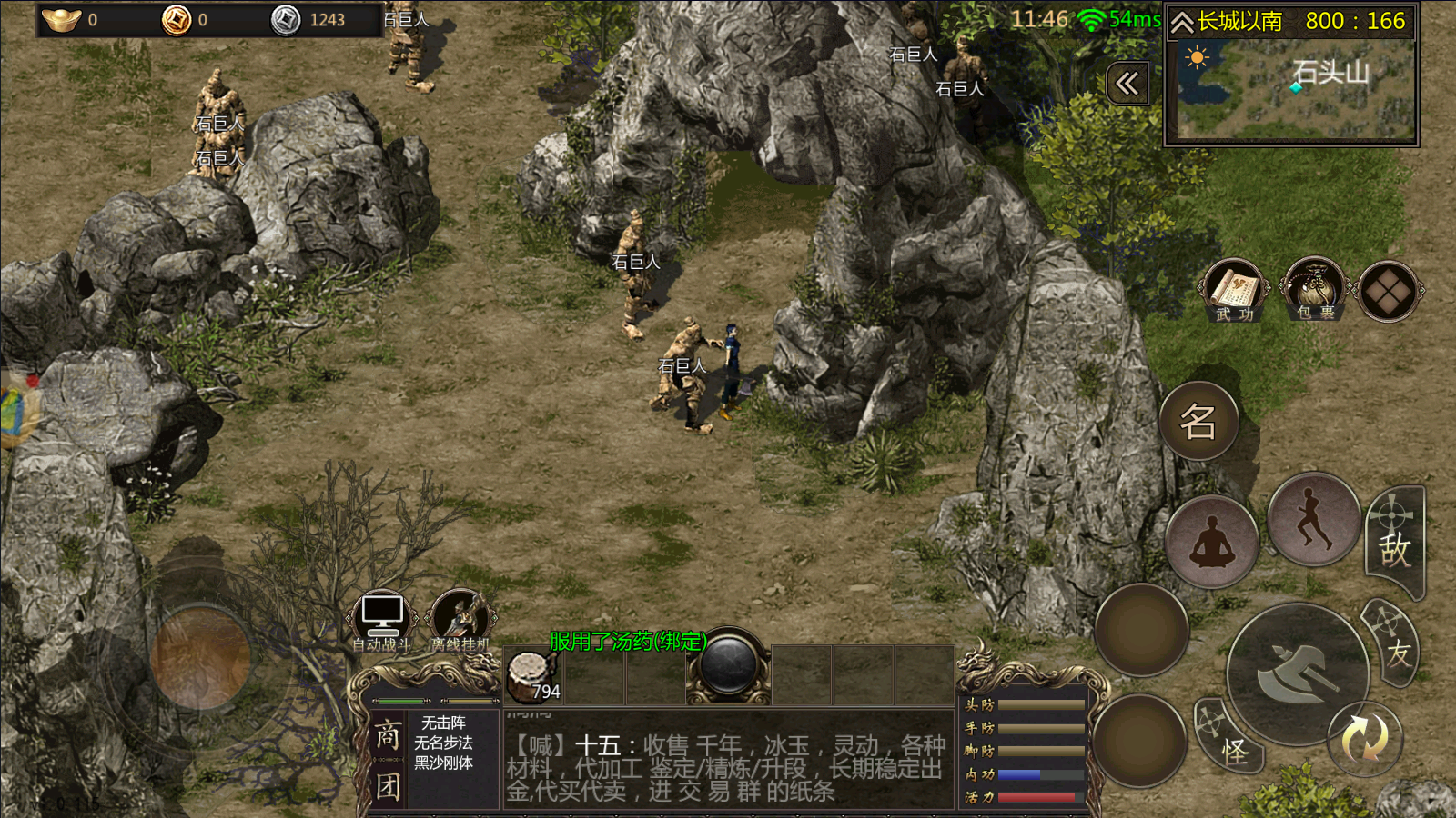 千年盛世地图怪物分布(中1)地图上都有哪些地方?