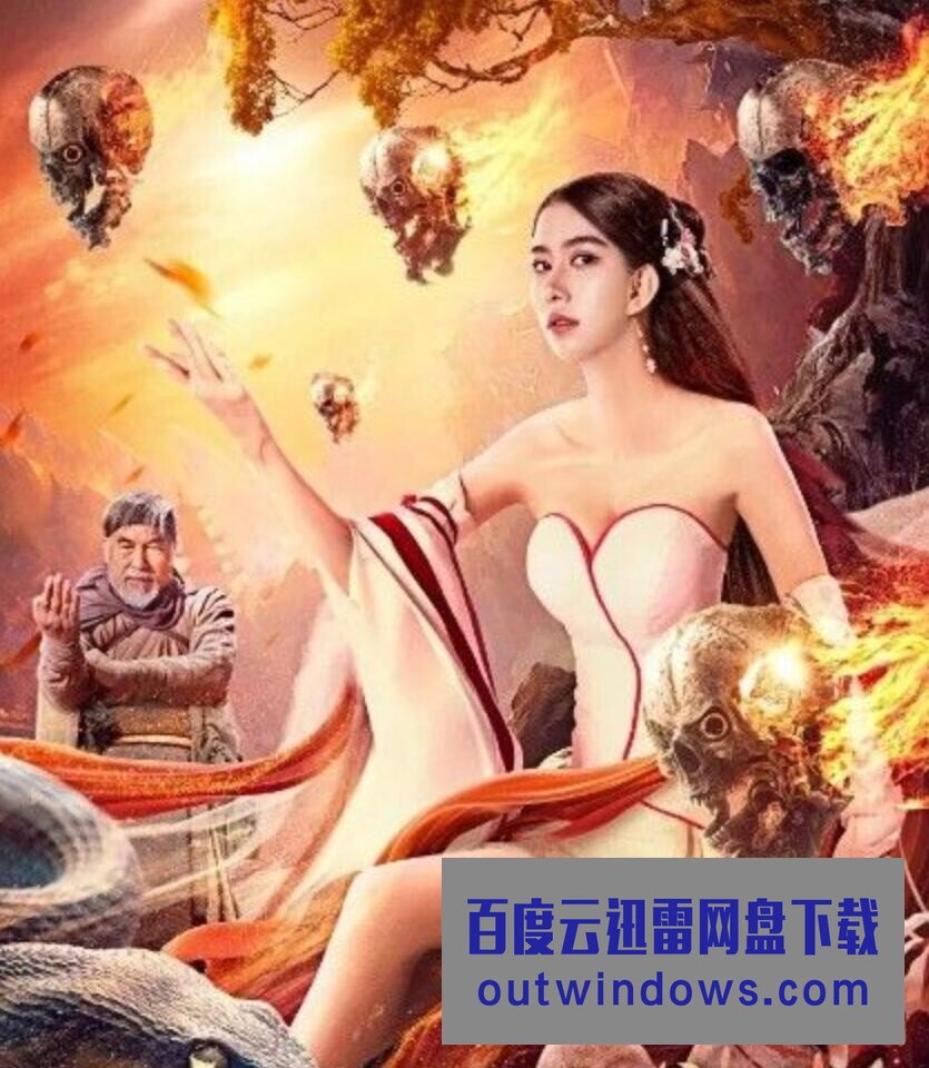 2022奇幻动作《九爷伏魔》HD1080P.国语中字1080p|4k高清 2022奇幻动作《九爷伏魔》HD1080P.国语中字1080p|4k高清