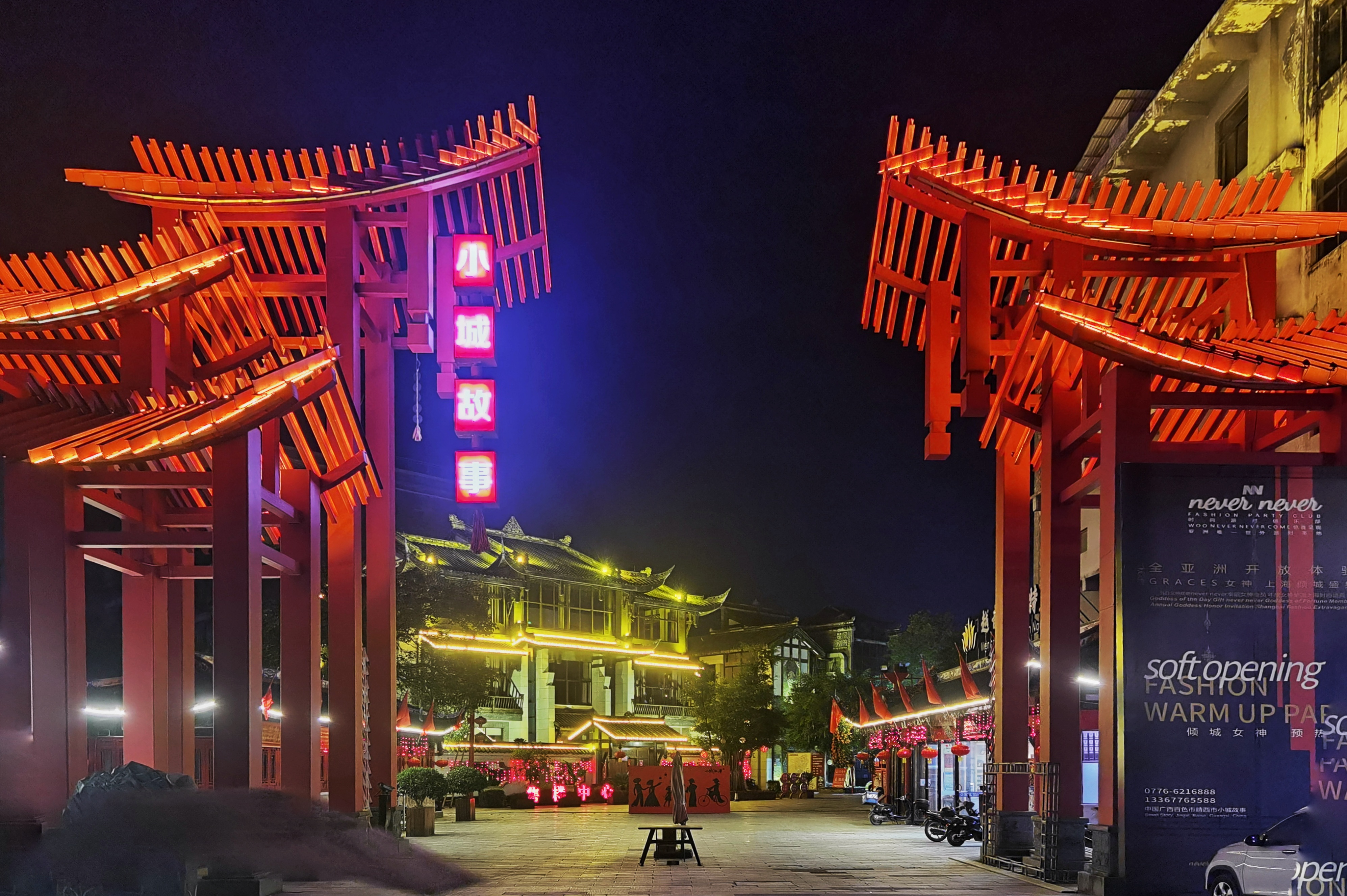 靖港古镇夜景图片