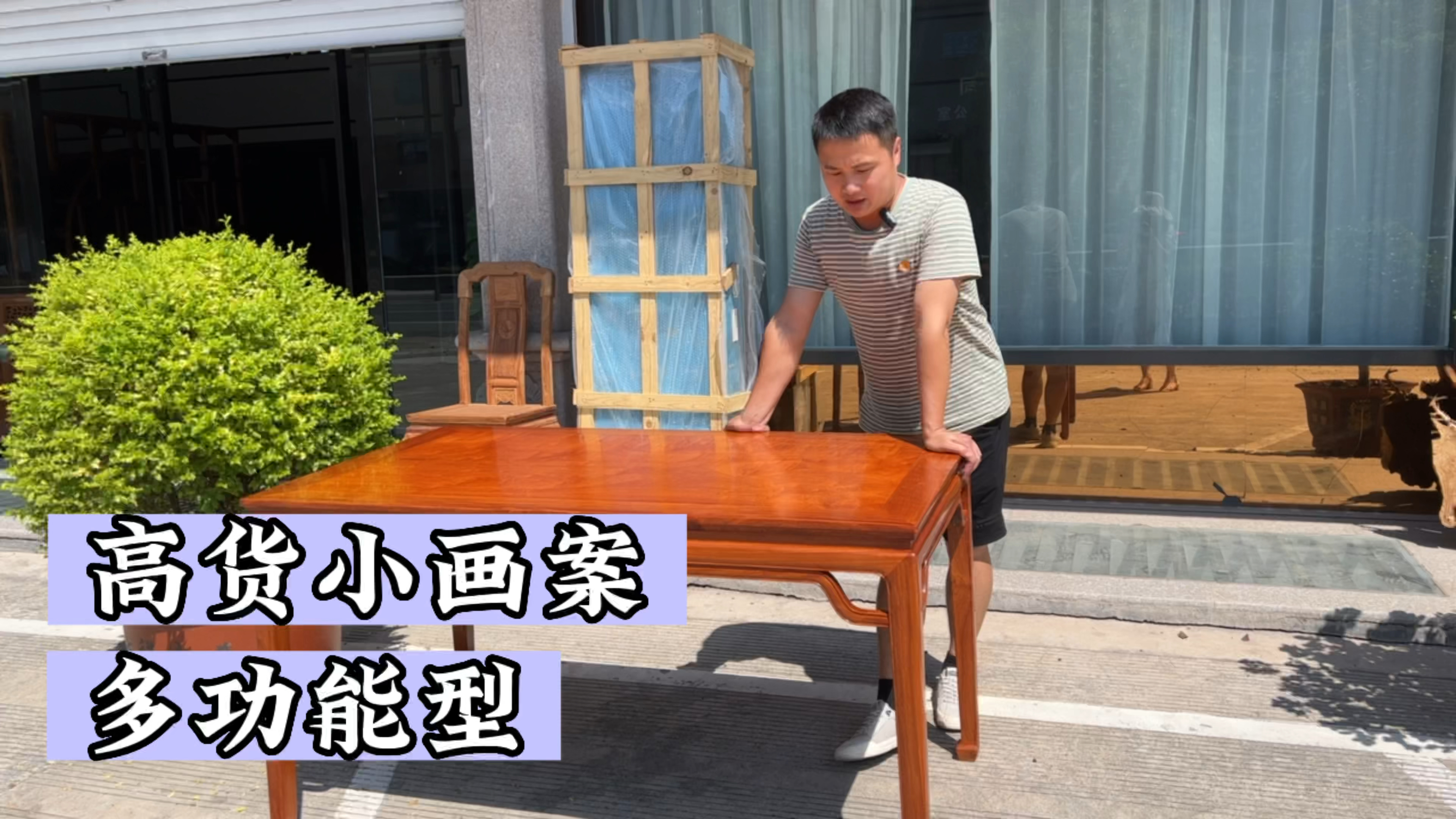 北京粉丝需要的小画案,即可以当书桌,又可以当干泡还可以当餐桌