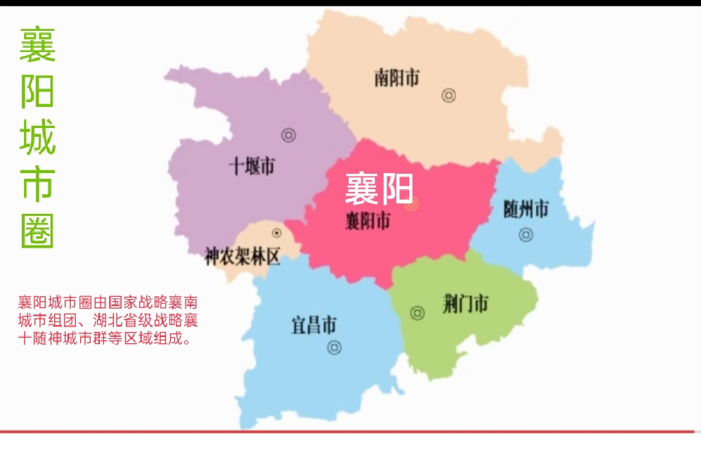 襄阳国家级开发区将达到六个 有力支撑1 6城市圈核心建设