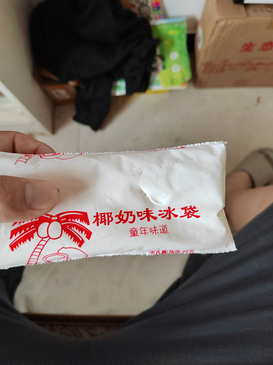 今天吃了一个含有阿斯巴甜的雪糕,以后买的时候一定要注意,阿斯巴甜