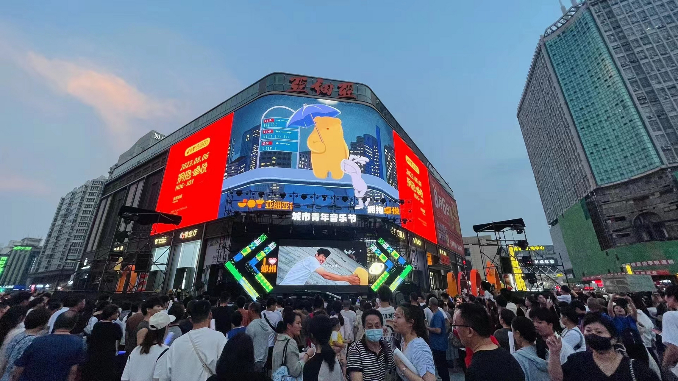 中原之行哪里去,郑州亚细亚,满满的回忆