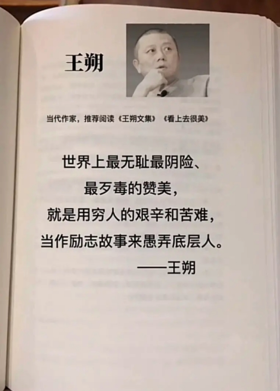 终是应了那句话,年轻人只要肯吃苦,你就会有吃不完的苦[给力]