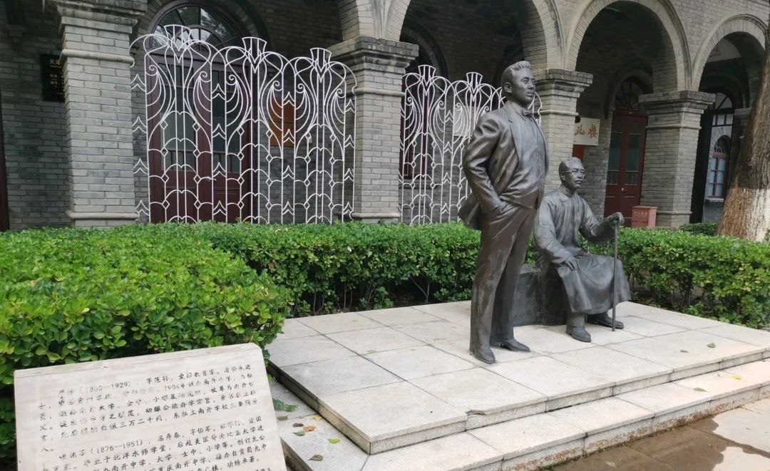 天津南开中学怎么样?百年建校培养两院院士30位,全国排名第九