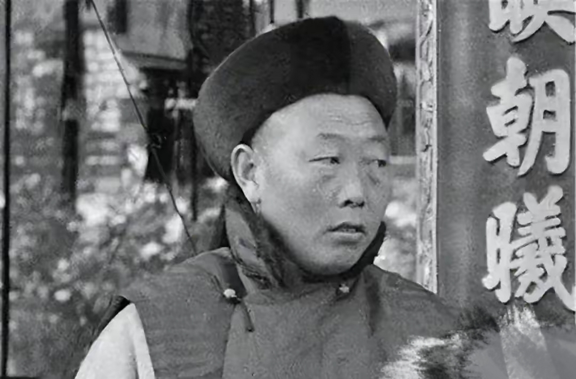 1900年八国联军逼近北京,慈禧西逃前,命令崔玉贵杀害了光绪的珍妃