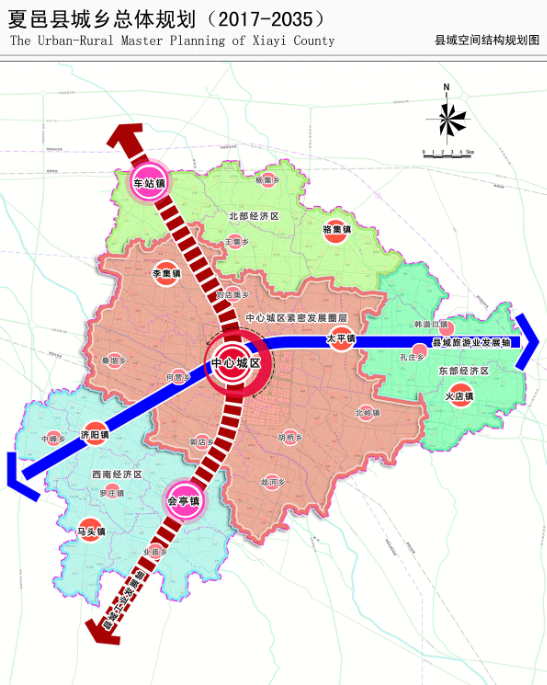 夏邑城区东部片区改造图片