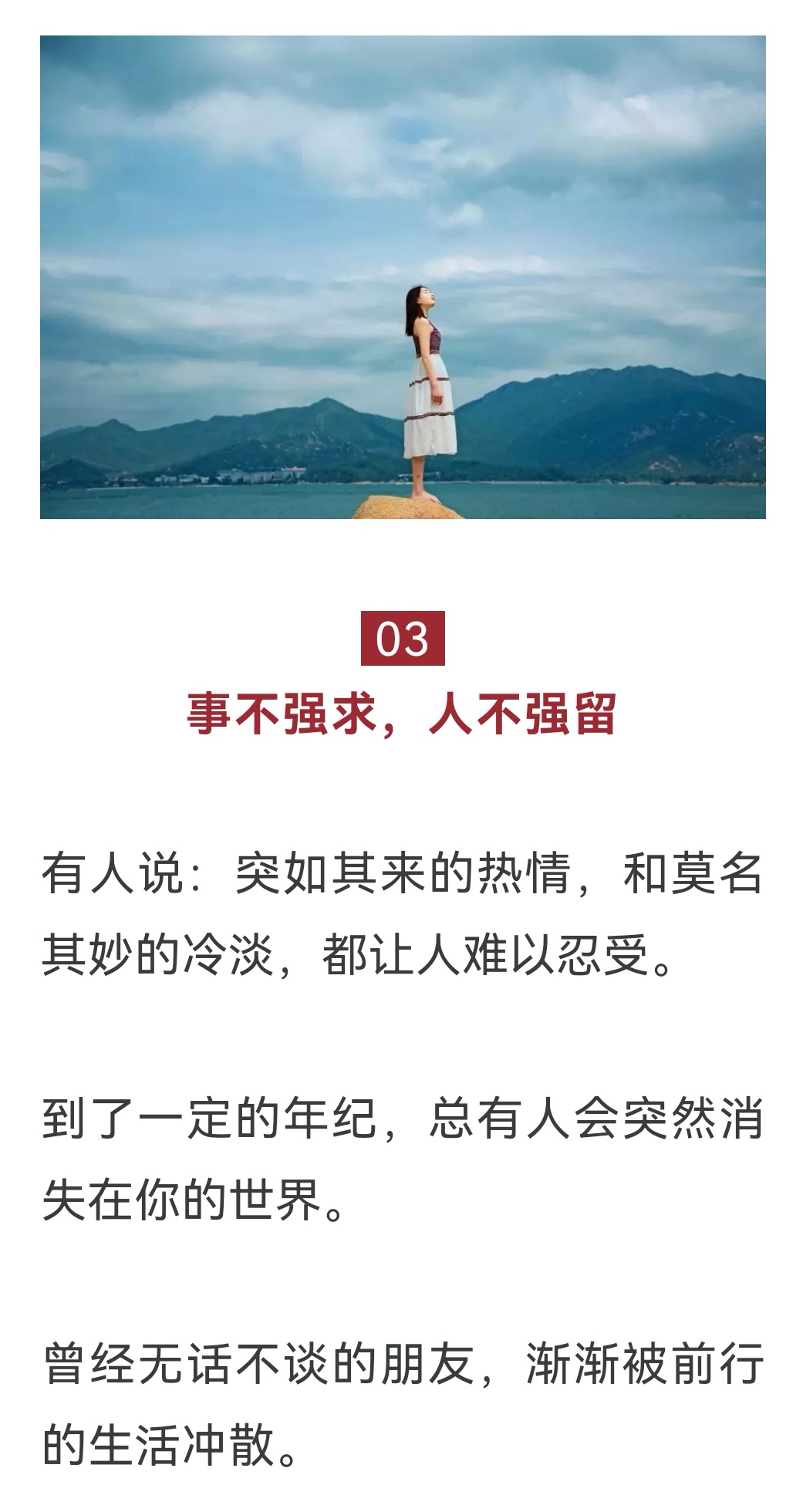 不经一事,不懂一人!