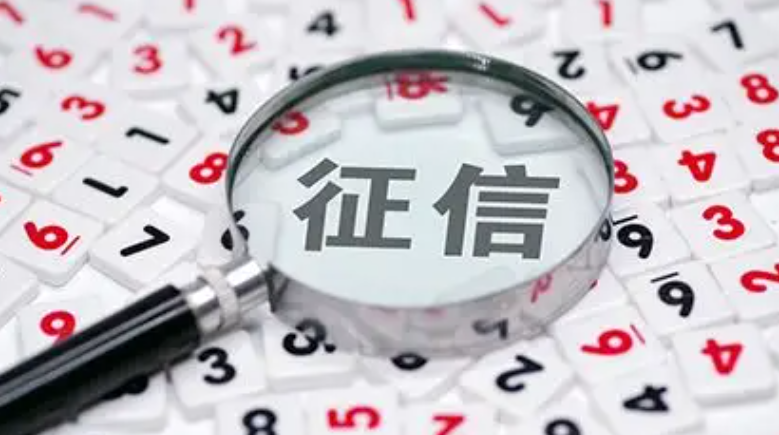 沈阳不看征信的小额贷款（沈阳无征信贷款有哪些）