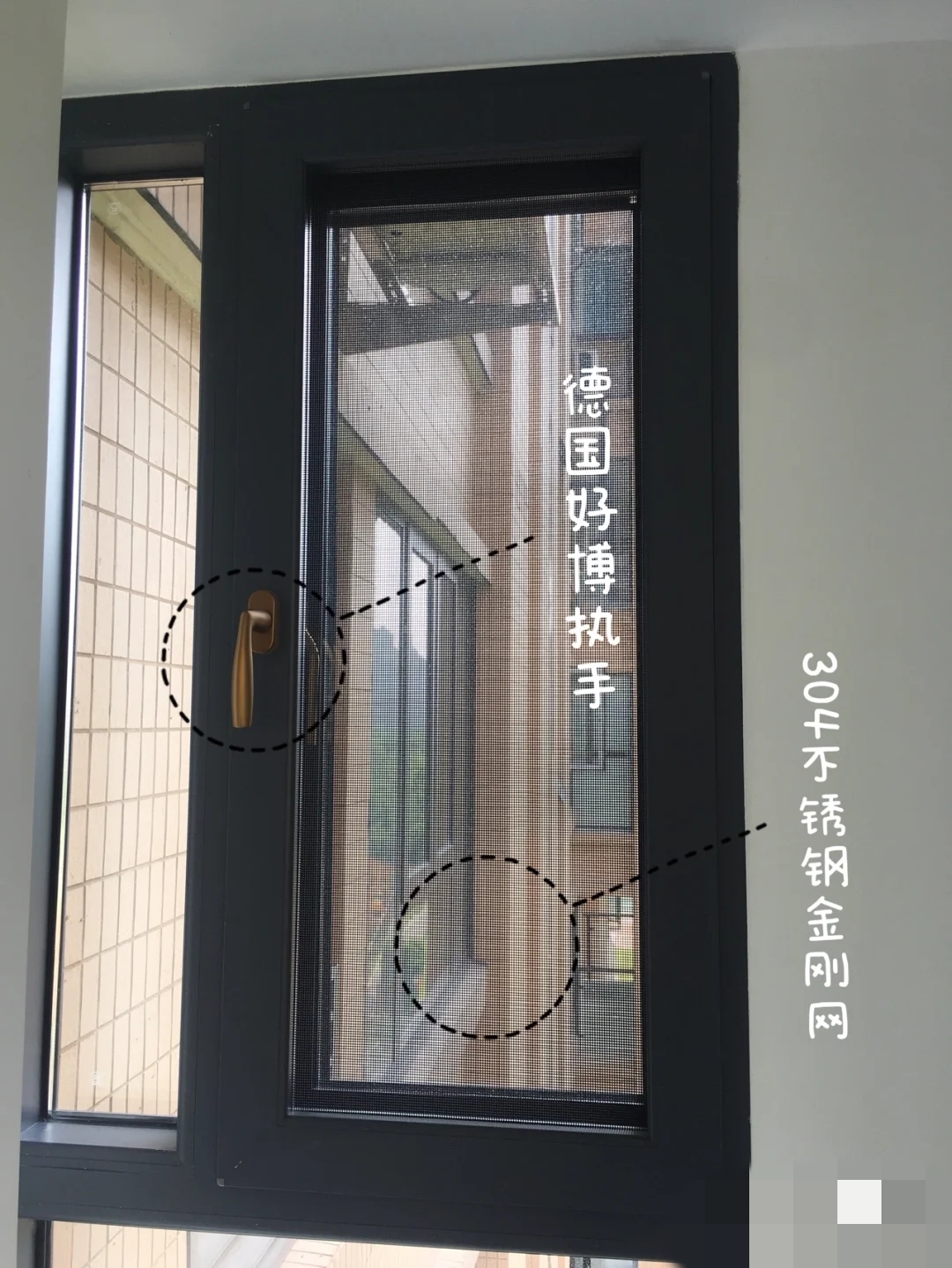 烟台断桥铝窗户金刚网