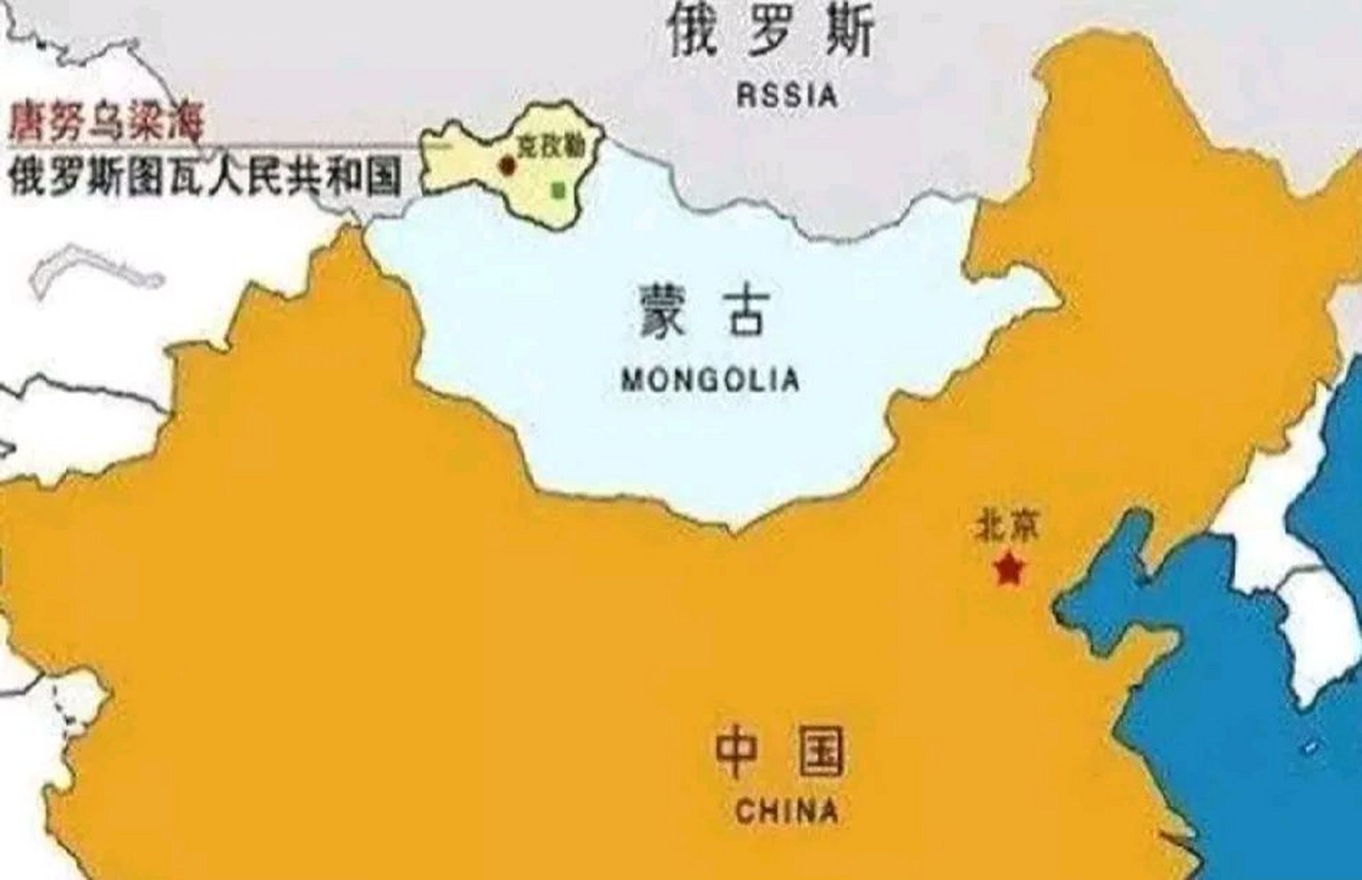 图瓦共和国,中国最大的一块飞地.