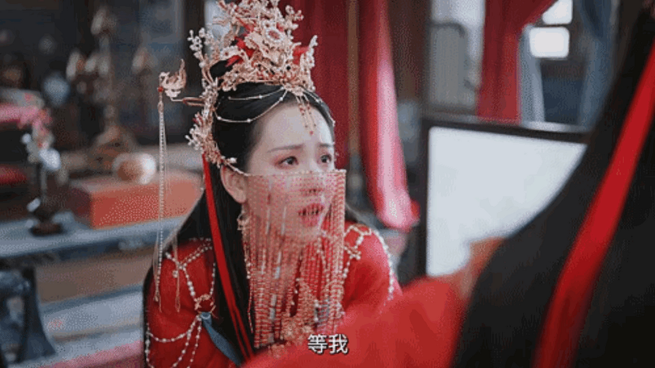 《长月烬明》中陈都灵饰演的叶冰裳黑化进度条加载