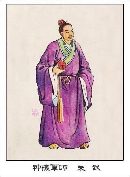 水浒108将人物谱—地煞72将