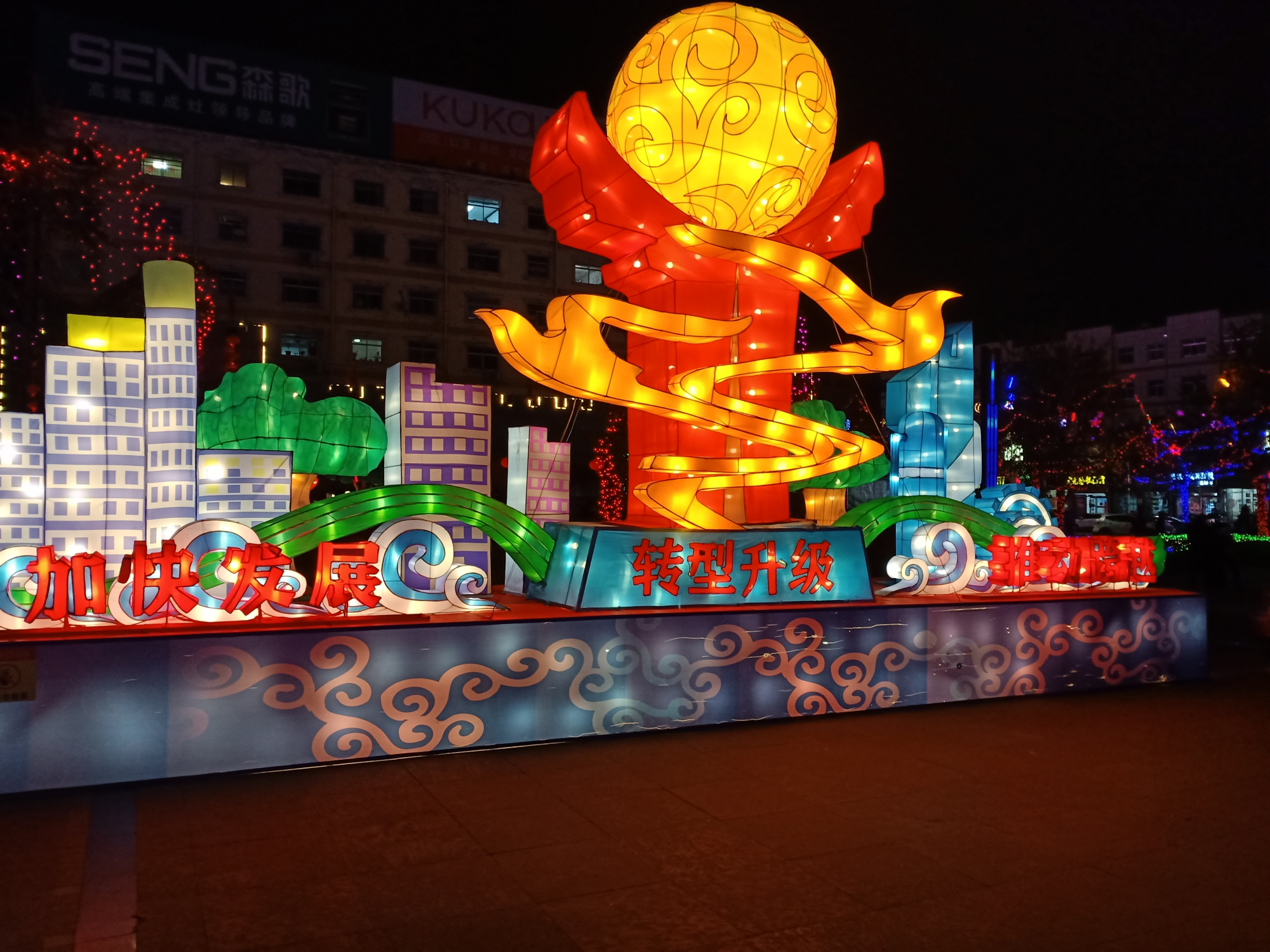 甘肃老家泾川县2021年元宵佳节灯展