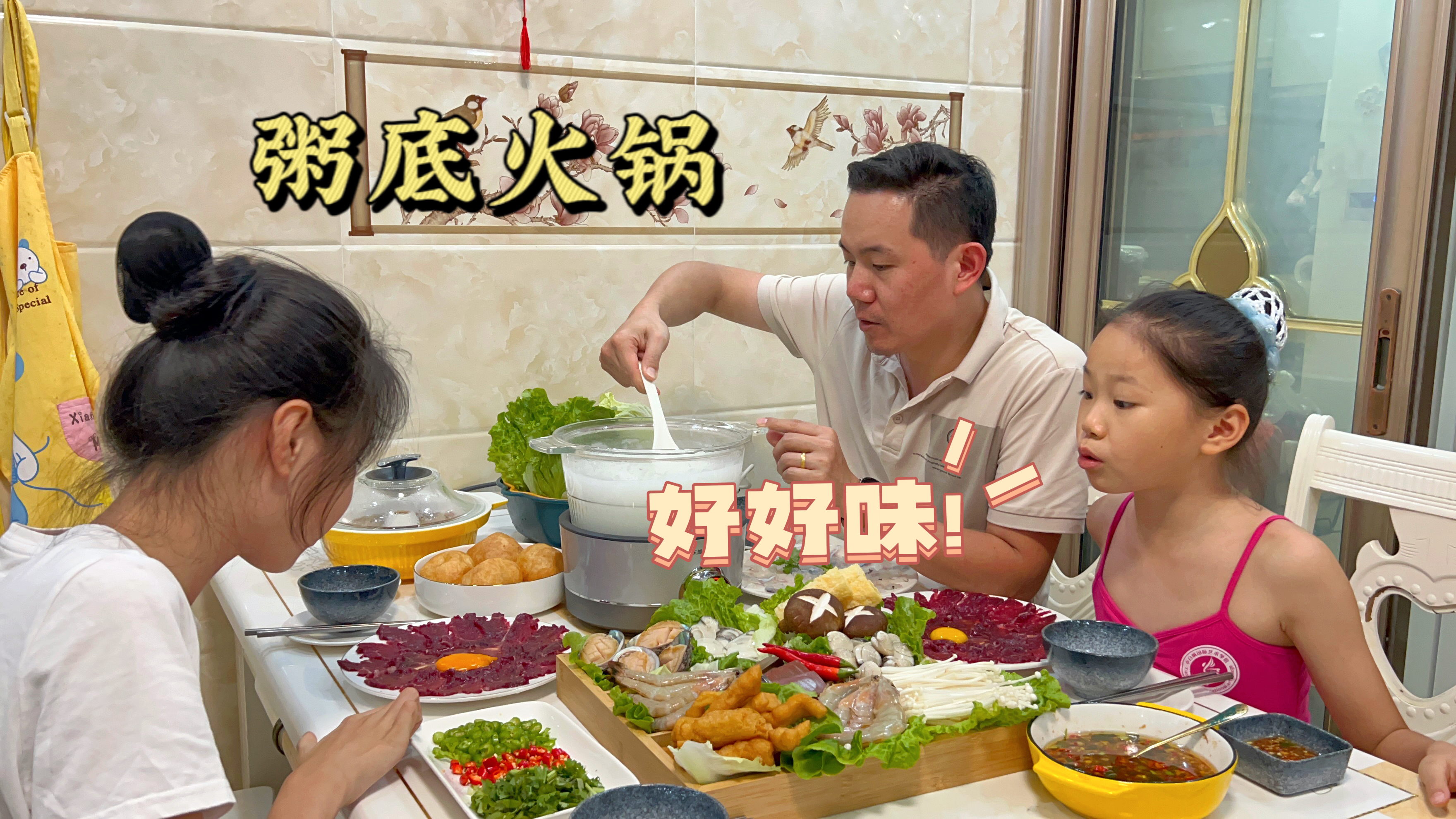 天气慢慢转凉了,粥底火锅强力推荐,鲜甜味美,肉质嫩滑!