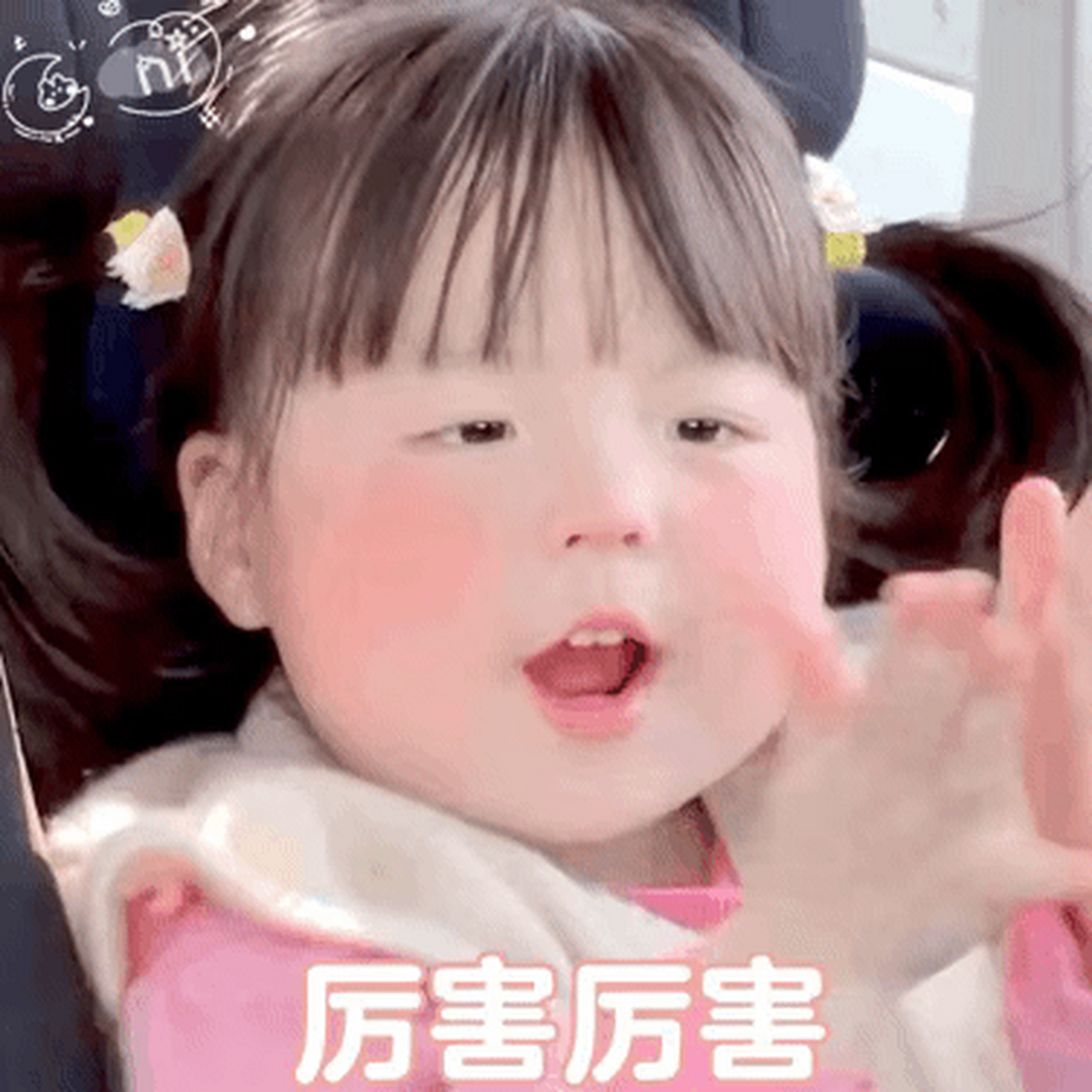 萌娃表情包收起来[心]保存相册,发送微信传输助手或微信任意聊天框,长