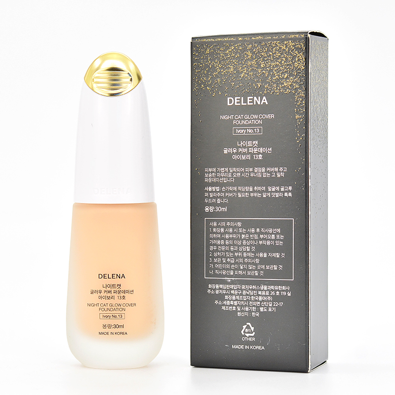 韩国蝶莲娜夜猫遮瑕粉底液bb霜