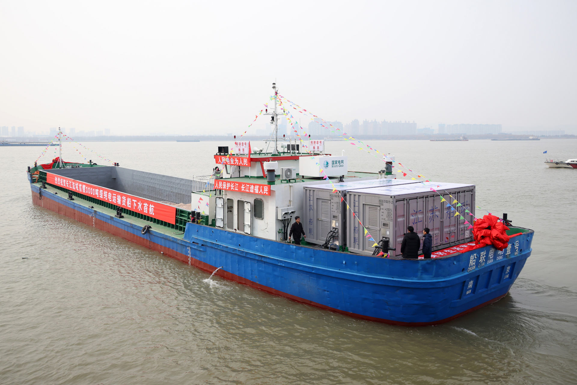 我国首艘氢燃料电池动力船成功首航,展示了绿色能源的未来.