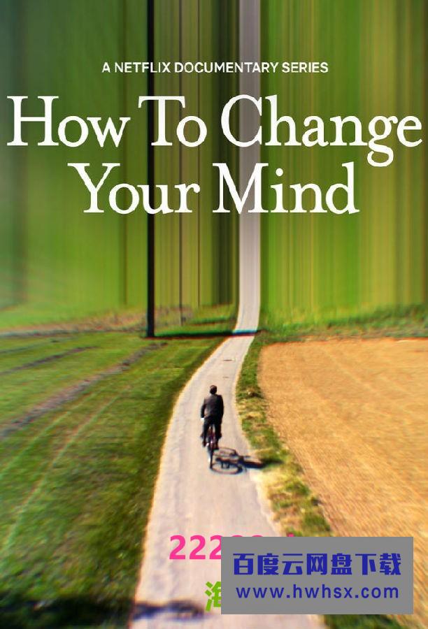 [如何改变你的心智 How to Change Your Mind 第一季][全04集][英语中字]4K|1080P高清百度网盘