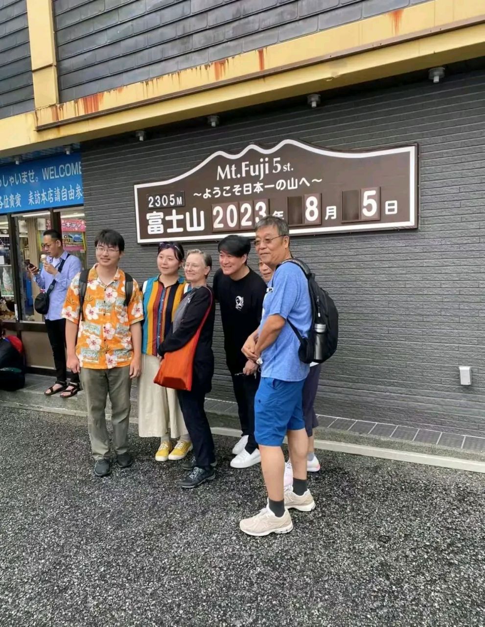 8月6日,周华健icon携老婆康粹兰icon现身日本富士山旅游,引发网友关注
