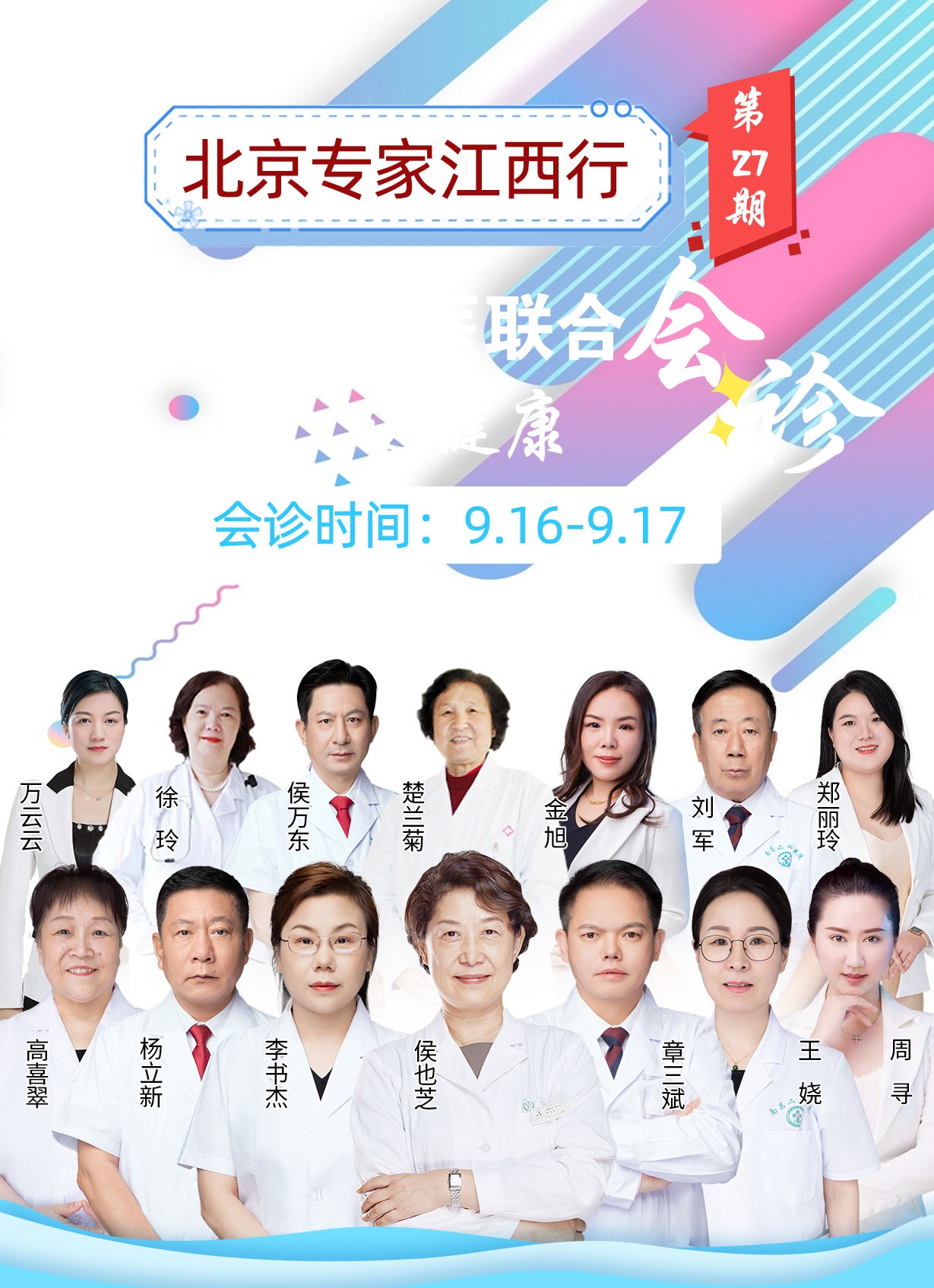 安定医院代挂专家号服务解决您的疑难问题，安定医院代挂专家号服务解决您的疑难问题吗
