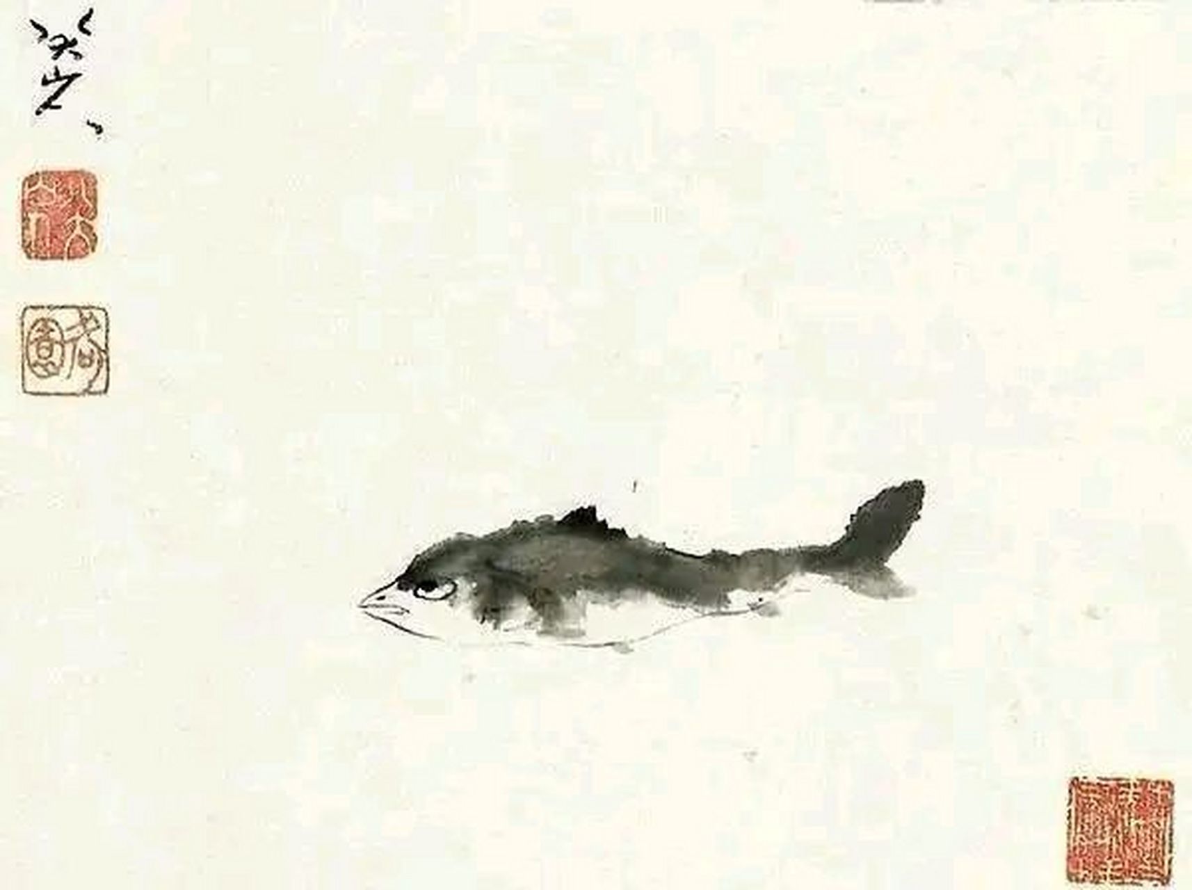 水墨作品 《鱼》 朱耷